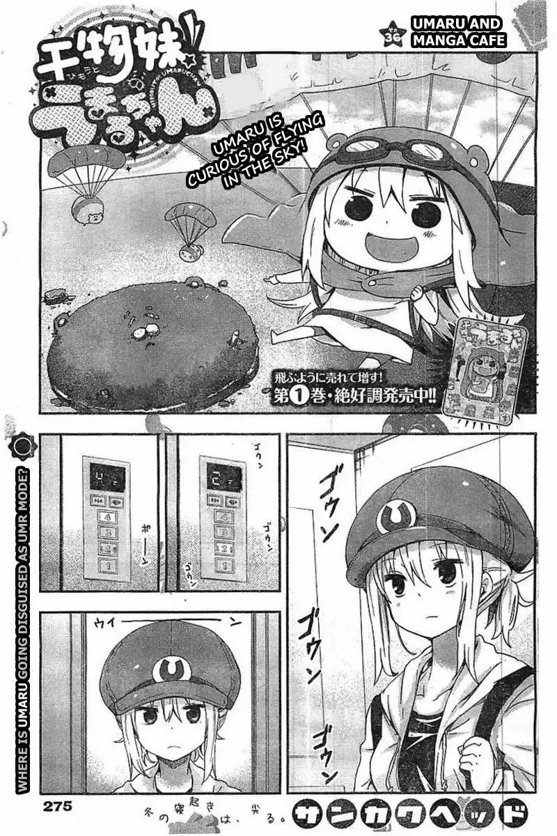 Himouto! Umaru-chan Chapter 36 1